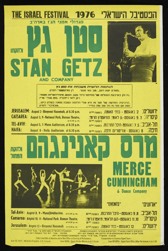 poster for The Israel Festival 1976 Stan Getz and Company, Merce Cunningham and Dance Company