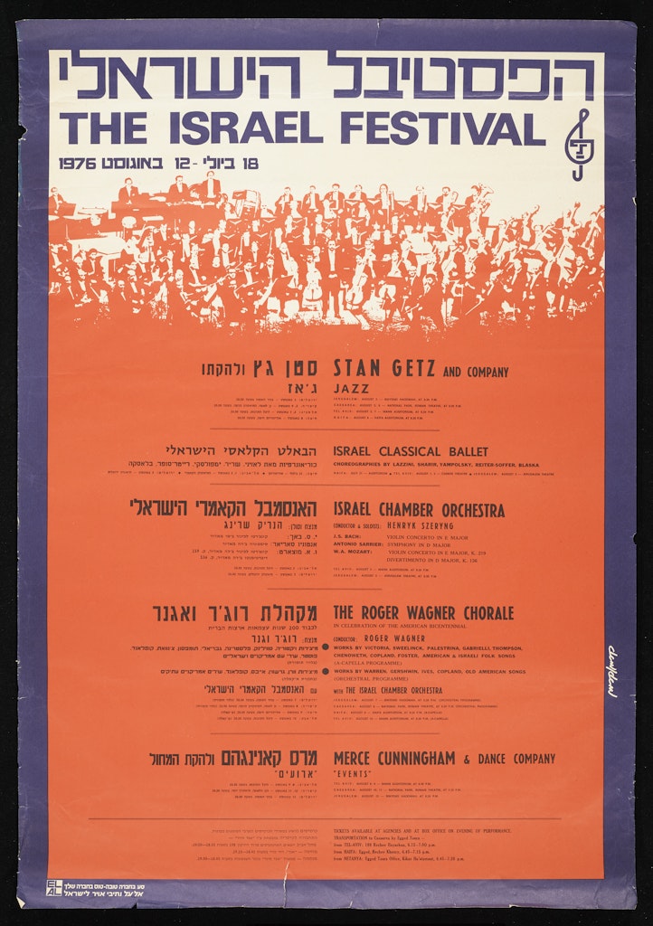 poster for The Israel Festival: 