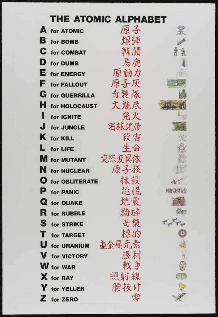 The Atomic Alphabet