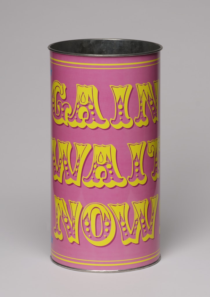 Gain! Wait! Now!